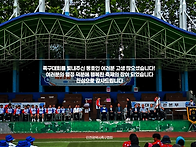 [제23회 인천시장배 족구대..