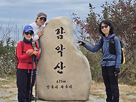 2026.10.24. 파주 감악산 2