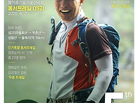 [[ 뽀나쓰 ]] 동서트레일 표지모음(1~6..