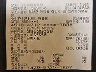 금북정맥4기 4차(16/9구간)