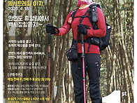 [[ 뽀나쓰 ]] 동서트레일 표지모음(1~6..