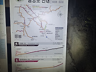 백두대간9기 졸업산행-중산리계곡-1