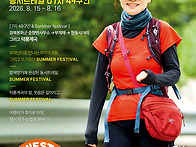 동서트레일 제7차 49구간 표지모델은?