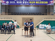 제3회 광양시 여성..