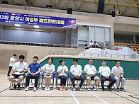 제3회 광양시 여성..
