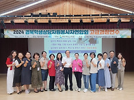 [2024.7.18 도연합회 고급..