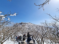 덕유산 향적봉