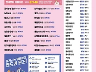 미숙이&유진