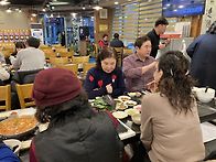 26년1월 월례회