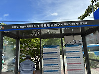 26년 승강장 시화 설치1