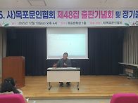 25년정기총회