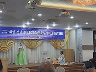 목포예총_제24회 동서예술..