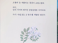 26년 승강장 시화 설치2