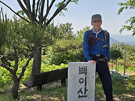 220차 함안 백이산1