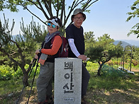 220차 함안 백이산2