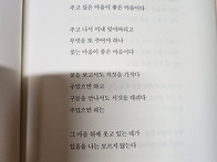 소망