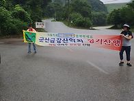 장수방화계곡