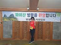 진안마이산