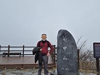 금강칠갑산 3월시산제