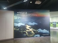청남대 산행