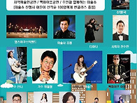 #한양수자인화합한마당
