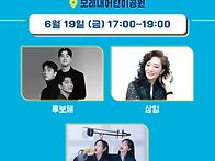 #2026찾아가는문화공연
