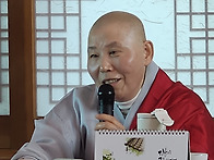 정운스님 석탄일 법문