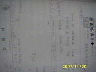 혈당 측정조차 안..