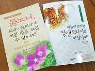 대장암말기 환자 ..
