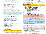 연중 제18주일(26.8.2...