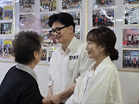 한동훈 박민식