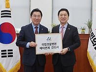 박경귀 아산시장