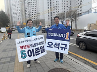 의정부