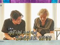 [라디오스타] 박근형 배우..