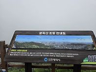 26.5.28(목)문학산10시 ..