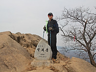 감악산2(어라회장님&다행이..