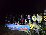 4월18일 토《#3 호남알프스..