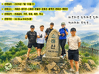 7월15일(수) 인천종주 /..