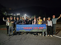 [바다의 등산노트 - 전국1..