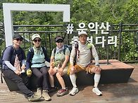 6월14일(일)정기산행 청묵..