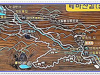 가평 경반계곡 정기산행(..