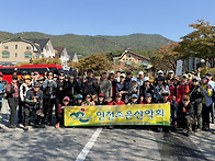 2026년10월10일(토)덕숭산..