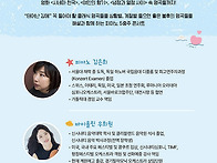 [8월 7일] 대전_2025 ..