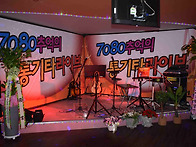 ***7월 7080 기..