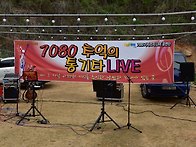 ***5월 7080기타..