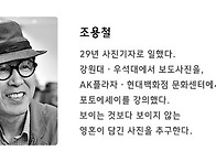 새만금 갯땅의 폐선[조용철..