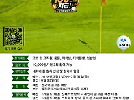 2026 방송대사랑 ..