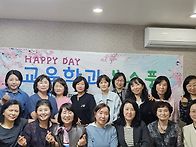 교육학과 MT
