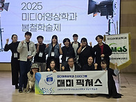 (2025.04.26) 미디어영상..