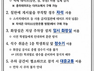 2026학년도 2학기..
